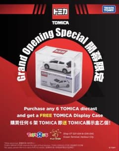 【非売品・香港限定】トミカ アクリル ディスプレイケース 展示用 クリアケースのサムネイル