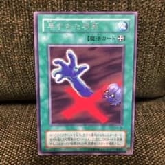 ❗️エラーカード？❗️遊戯王 早すぎた埋葬 CA-38/レアのサムネイル