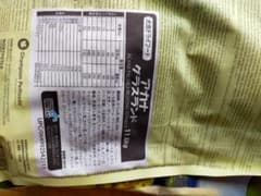 アカナ　グラスランドドッグ　11.4kg(ドッグフード)のサムネイル