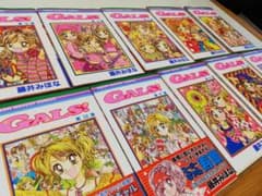 Gals! 全10巻セットのサムネイル