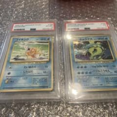 旧裏ポケモンカード　PSA鑑定品 コイキング　ギャラドス　PSA3 PSA6 旧裏ポケモンカード PSA鑑定品 コイキング ギャラドス PSA3 PSA6