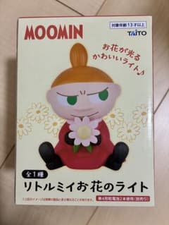 MOOMIN リトルミイ お花のライト