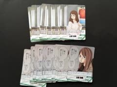 ハイキュー!! 山架美華 バボカのサムネイル