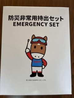 サンリオ ターフィーのサムネイル