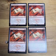 修繕/Tinker Foil 英語 MTG | Shop at Mercari from Japan! | Buyee