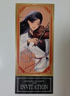 NIJISANJI EN PARTY 2026 チケット風カード スカーレのサムネイル