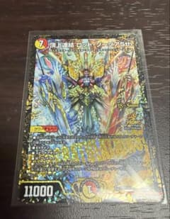 頂上連結 ロッド・ゾージア5th CSプロモ - メルカリ
