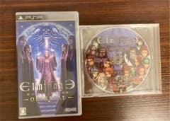 エルミナージュオリジナル 〜闇の巫女と神々の指輪〜のサムネイル
