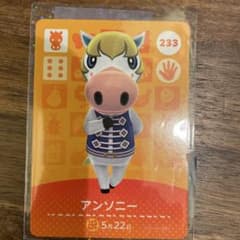 アンソニー トレーディングカード 233のサムネイル