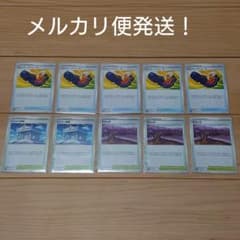トレッキングシューズ、シンオウ神殿、大口の沼のサムネイル