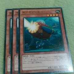 遊戯王ギアギアアンカーのサムネイル