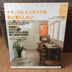 【パイナップル様専用】のサムネイル