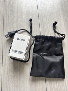 旅人専科　変圧器 50W/20W 収納袋付きのサムネイル