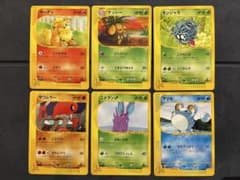 ポケモンカード web 6枚セット　微キズあり ポケモンカード web 6枚セット 微キズあり - メルカリ