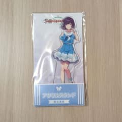 学マス ローソン アクリルスタンド 秦谷美鈴のサムネイル
