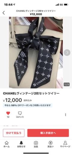 確認用のサムネイル