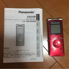 ICレコーダー 説明書付きのサムネイル