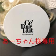 セパルフェ  ザ  シティマット  フェイスパウダーのサムネイル