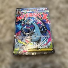 OneMall provides Mercari products: デンリュウ AR MEGA 拡張パック