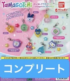 たまごっち めじるしアクセサリー 全10種コンプリートのサムネイル