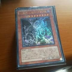 遊戯王 暗黒界    おまけ、ブリューナク、ユベルのサムネイル