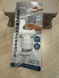 ペットボトル用注ぎ口キャップ ホワイトのサムネイル