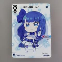 ウィクロス 黎明へ飛翔 レイ SP WIXOSS 明日へ飛翔 レイ SP01-09 - メルカリ