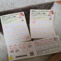 ポイントカード！(*^^*)のサムネイル