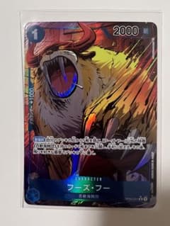 ワンピースカードゲーム　フーズフー　SR 謀略の王国のサムネイル