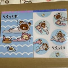 リラックマ コリラックマ メモ帳2点セット 新品未使用品のサムネイル