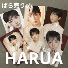 バラ売り可 &TEAM HARUA ハルア Mark on Youトレカ コンプ - メルカリ
