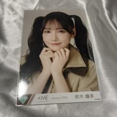 鈴木瞳美　生写真 m68155833604_1.jpg?1770990145