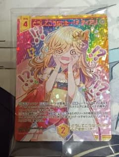 Z/X「どうしてこうなった…!?ディアリ」 SEC IG06-085