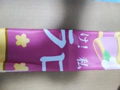 ウマ娘　横断幕　サクラローレルのサムネイル