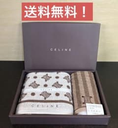 新品 CELINE セリーヌ タオルセット 箱付 フェイスタオル 西川 未使用