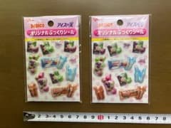 Glico papico アイスの実 オリジナルぷっくりシール 2枚セット