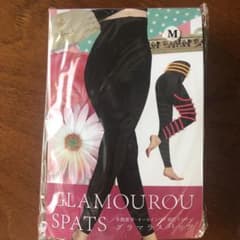 正規品　グラマラスパッツ　サイズMーLのサムネイル