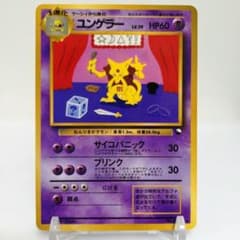 ユンゲラー ◆ 拡張シート第3弾(緑版) ユンゲラー ◇ 拡張シート第3弾(緑版) - メルカリ