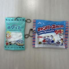 エイワ マシュマロ マスコットコレクション　セット　ガチャのサムネイル
