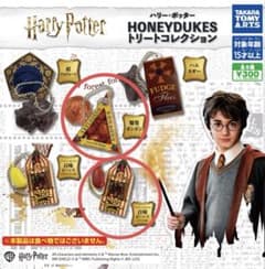 ハリー・ポッター HONEYDUKES トリートコレクションのサムネイル