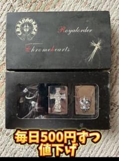 宇宙宝典 ロイヤルオーダー 激レア90s Chrom Hearts ROYAL ORDER(ロイヤルオーダー - メルカリ