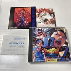 美品 ハガキ・チラシ付き 私立ジャスティス学園 盤面ほぼ傷なし美品