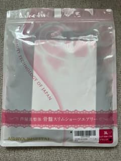 芦屋美整体骨盤スリムショーツエアリー　3L ブラックのサムネイル