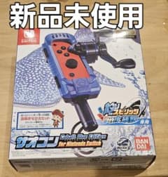 釣りスピリッツ 釣って遊べる水族館専用 サオコン コバルトブルーエディション