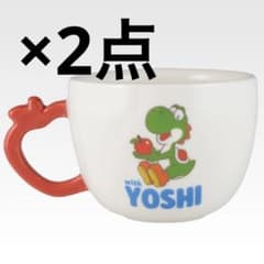 ヨッシー一番くじ マグカップ 2点セットのサムネイル