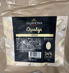 VALRHONA ヴァローナ オパリス１kg×２　新品未開封　2026/05期限 VALRHONA ヴァローナ オパリス1kg×2 新品未開封 2026/05期限 - メルカリ