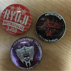 今市隆二 缶バッチのサムネイル