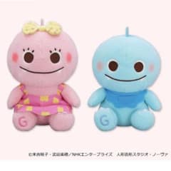 新品 ざわざわ森のがんこちゃん BIGぬいぐるみセット 新品 ざわざわ森のがんこちゃん BIGぬいぐるみセット - メルカリ