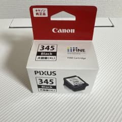 Canon 純正 インク カートリッジ BC-345XLのサムネイル
