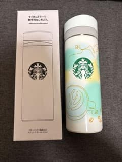 スターバックス福袋2023 ステンレスボトルA 355ml 未使用 箱ありのサムネイル